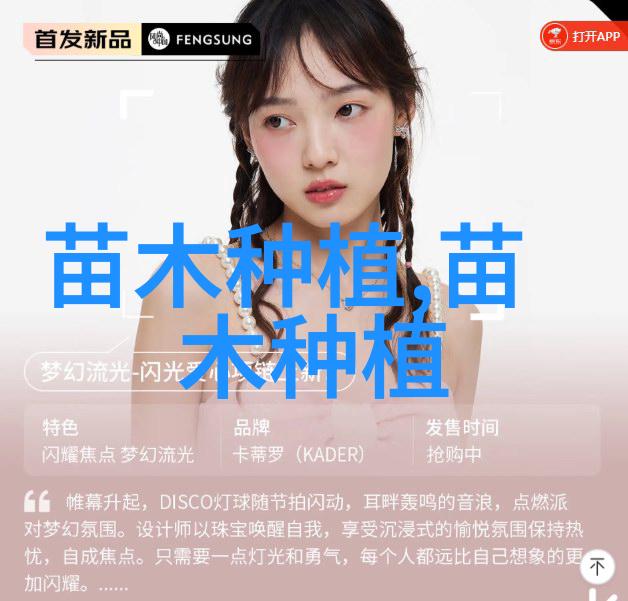 侧柏如何剪枝