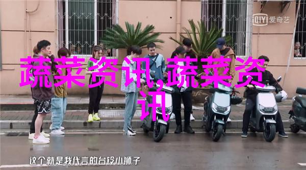 饭后嚼芹菜能去除口臭