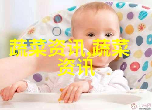 芦笋秋管