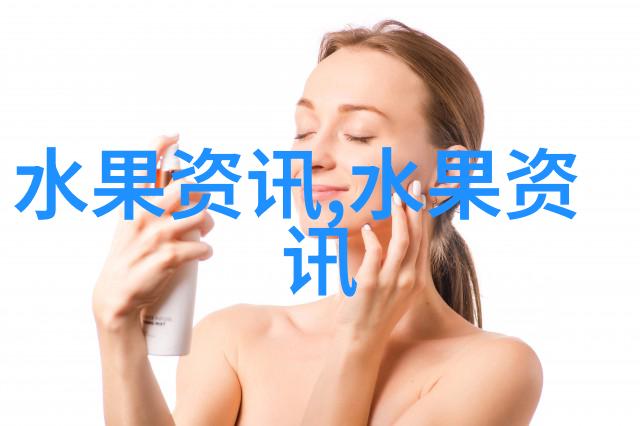 黄金梨一亩顶园十亩田