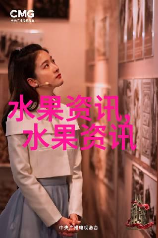 染登革热要吃红芭乐