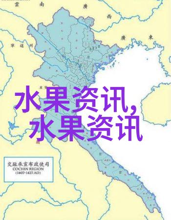 南靖红心芭乐助果农致富
