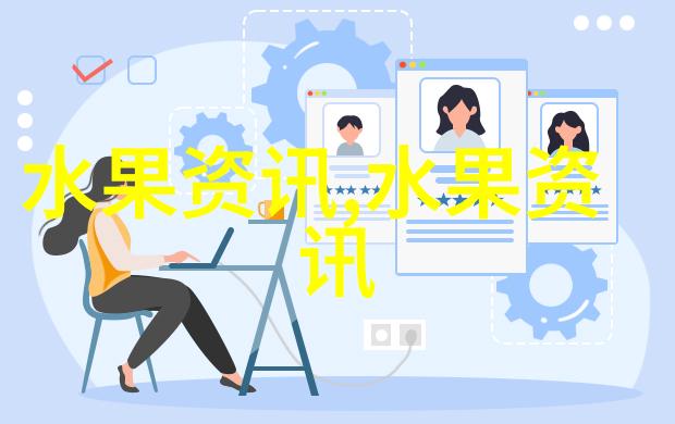 荥阳柿子种植历史悠久 味道甜美