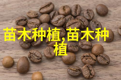 榆树干腐病的防治