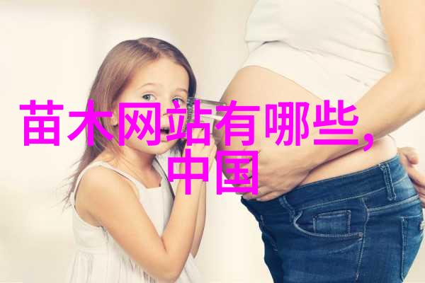 数百棵杨树被毁村民损失十多万