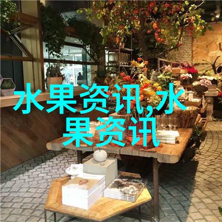 番荔枝市场热销