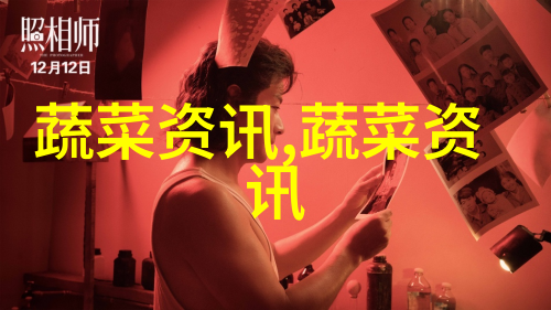 扁豆细菌性疫病的症状及防治