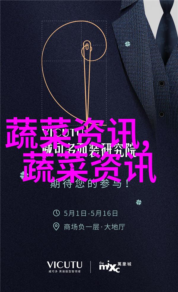 中药扁豆衣的价值