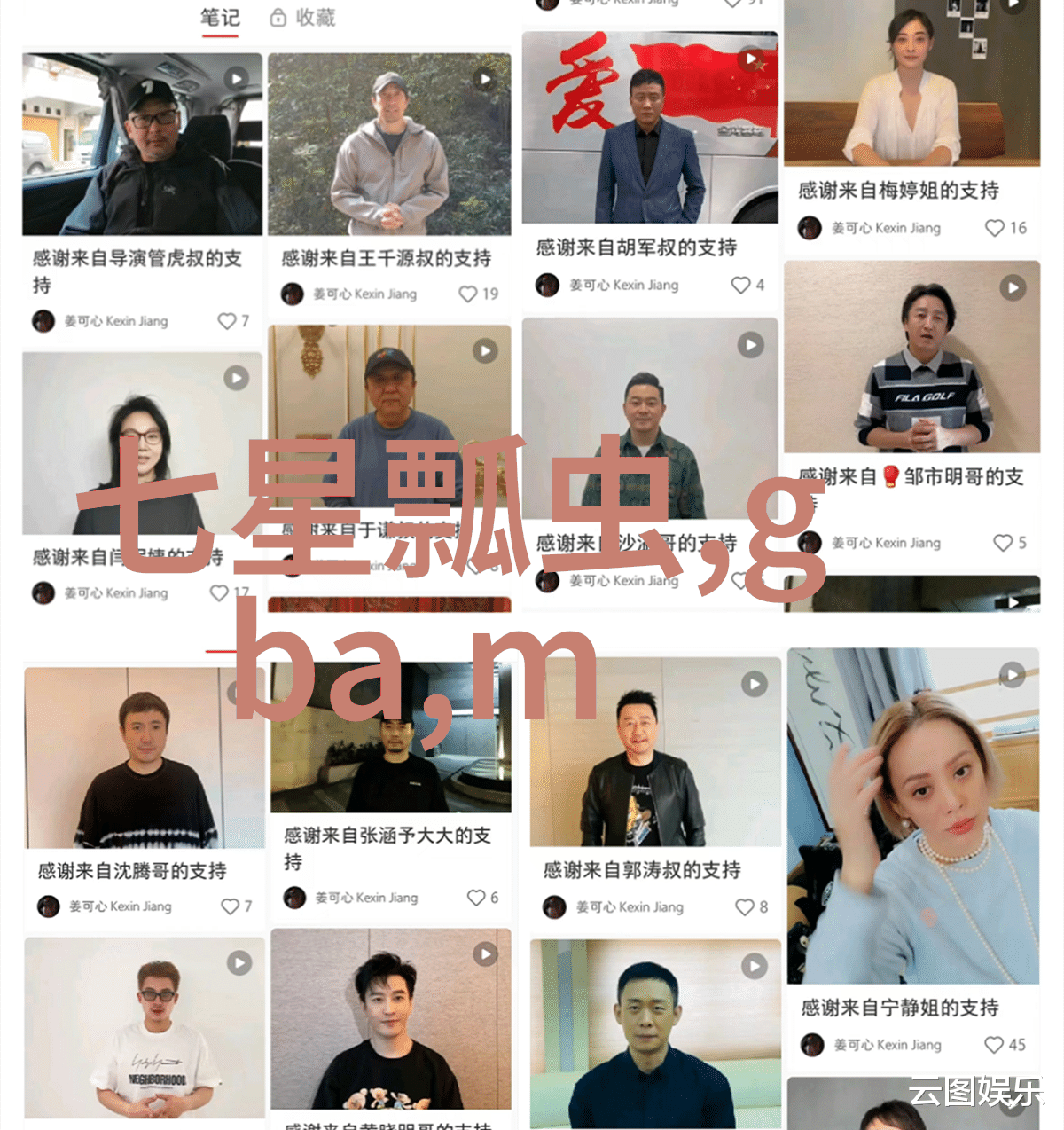 沈阳市发布杨树病害预警
