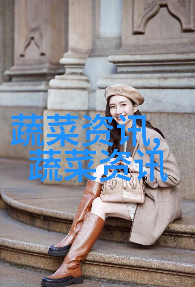 海南水芹菜生产将有地方标准