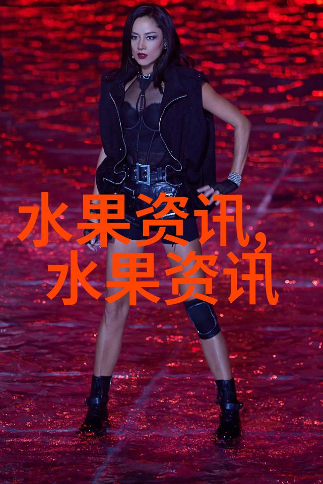 印度梨进口量增加