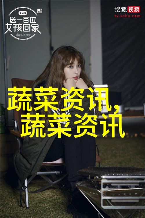吃白扁豆健脾化湿