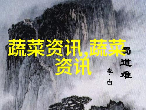 青岛女大学生回乡种芹菜