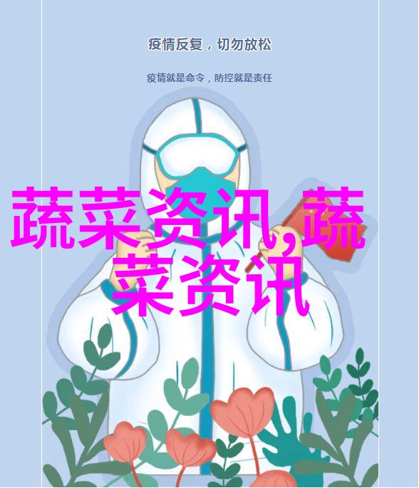 芹菜首日上市销量过百吨