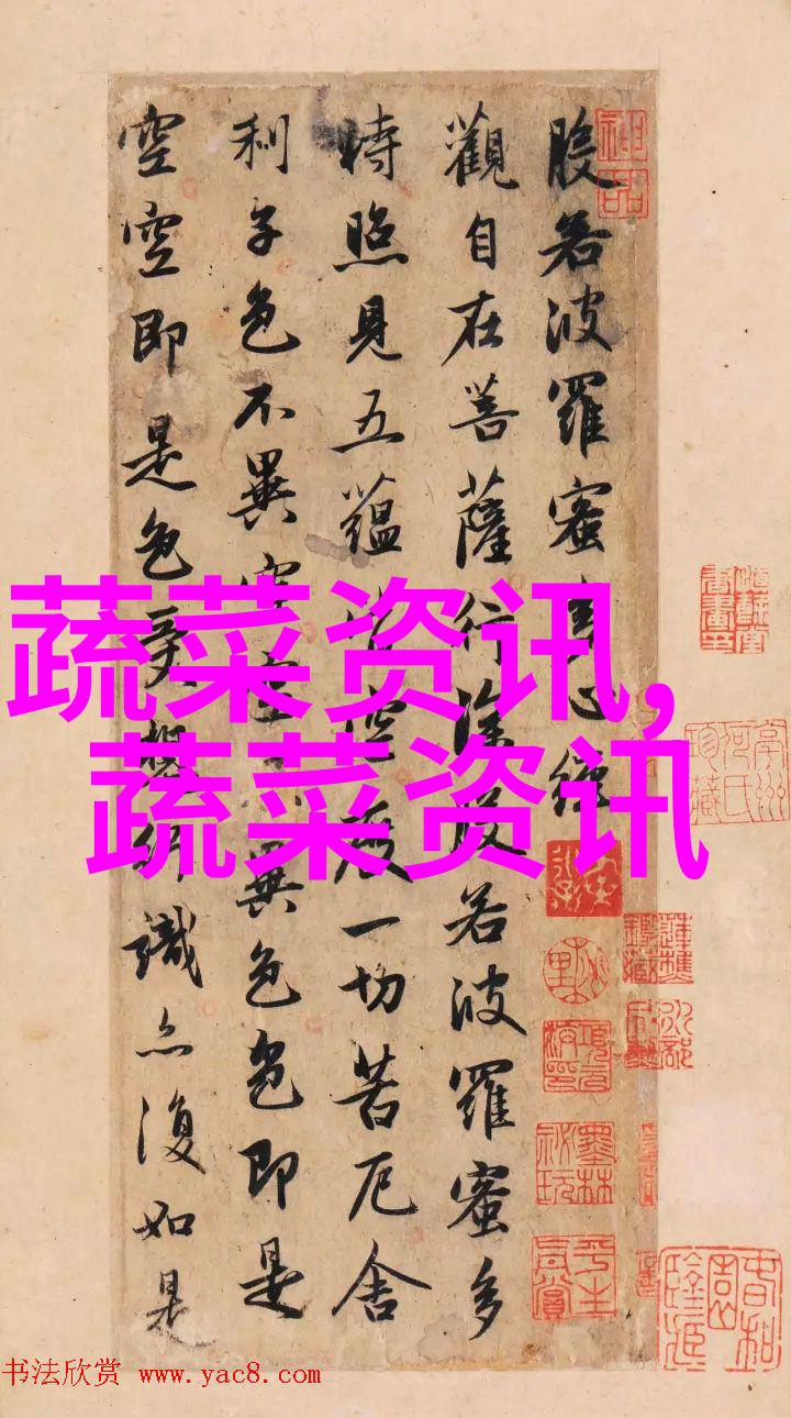 茄子落花畸形果的原因