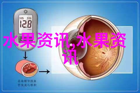 番荔枝石狮挂果