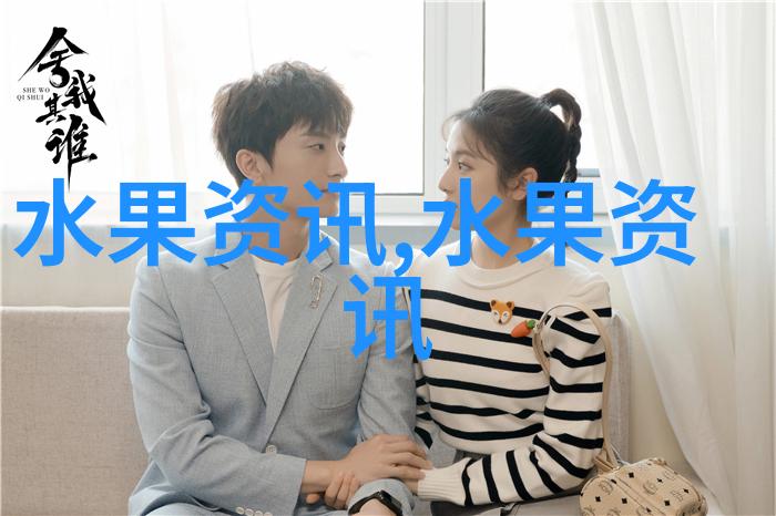 伊宁市街摊为何难觅榴莲