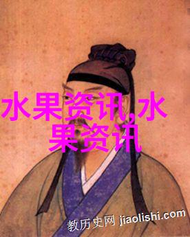 福州芭乐获收获