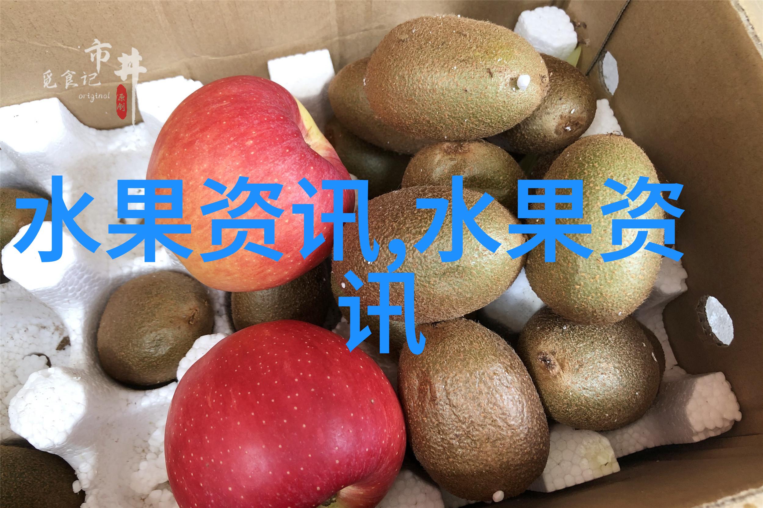 红心芭乐助力果农致富