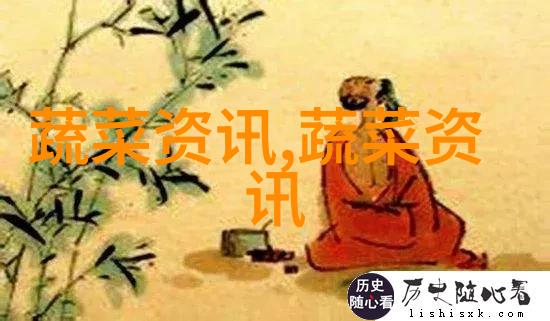 青岛抽查农残超标韭菜芹菜大葱上黑榜
