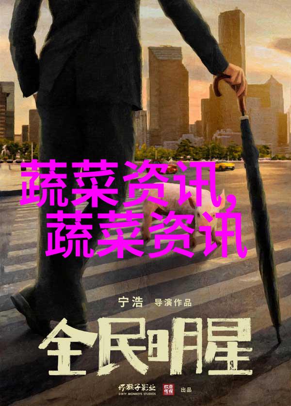芦笋叶枯病防治方法
