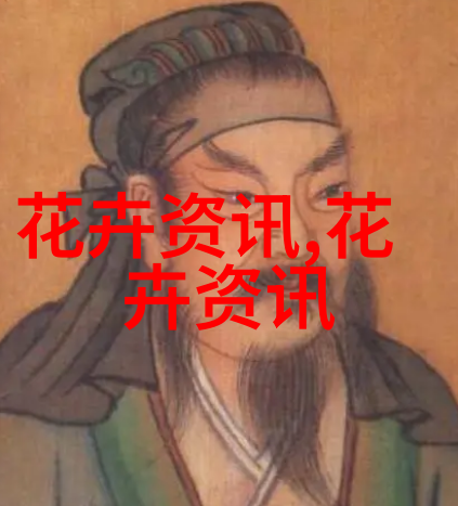 济南花卉市场营业时间