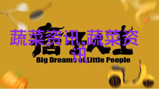 茭白黑粉病的发生及综合防治