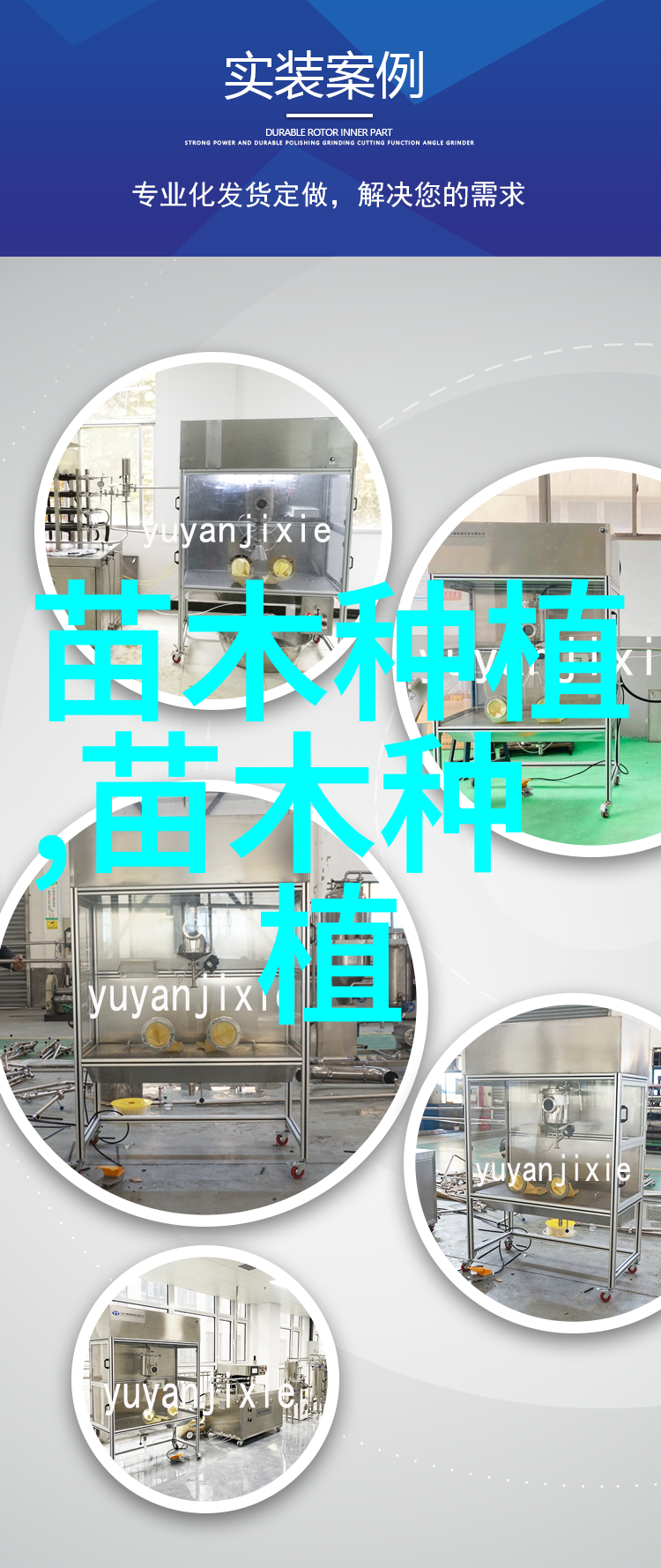 创业方案怎么做 怎么写好一遍正规的工作方案