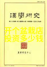 侧柏价格上涨 预计秋季价格将回落