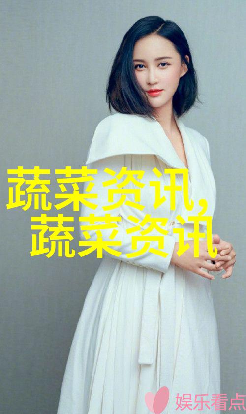 芦笋立枯病的防治