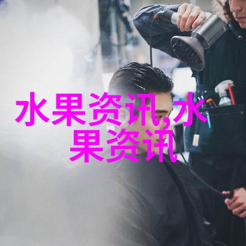 从化区芭乐种植前景美