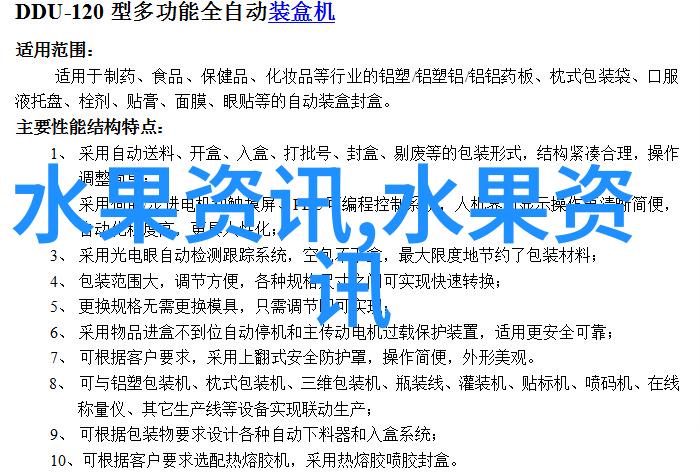 蓟县种植柿子6万余亩丰收却滞销