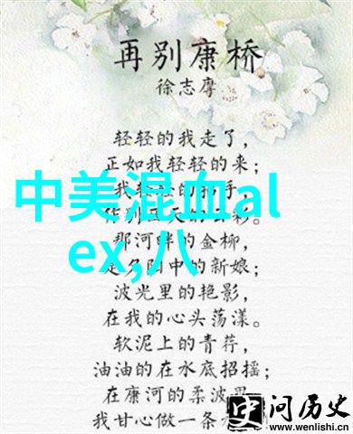 桐庐森防专家救助红枫