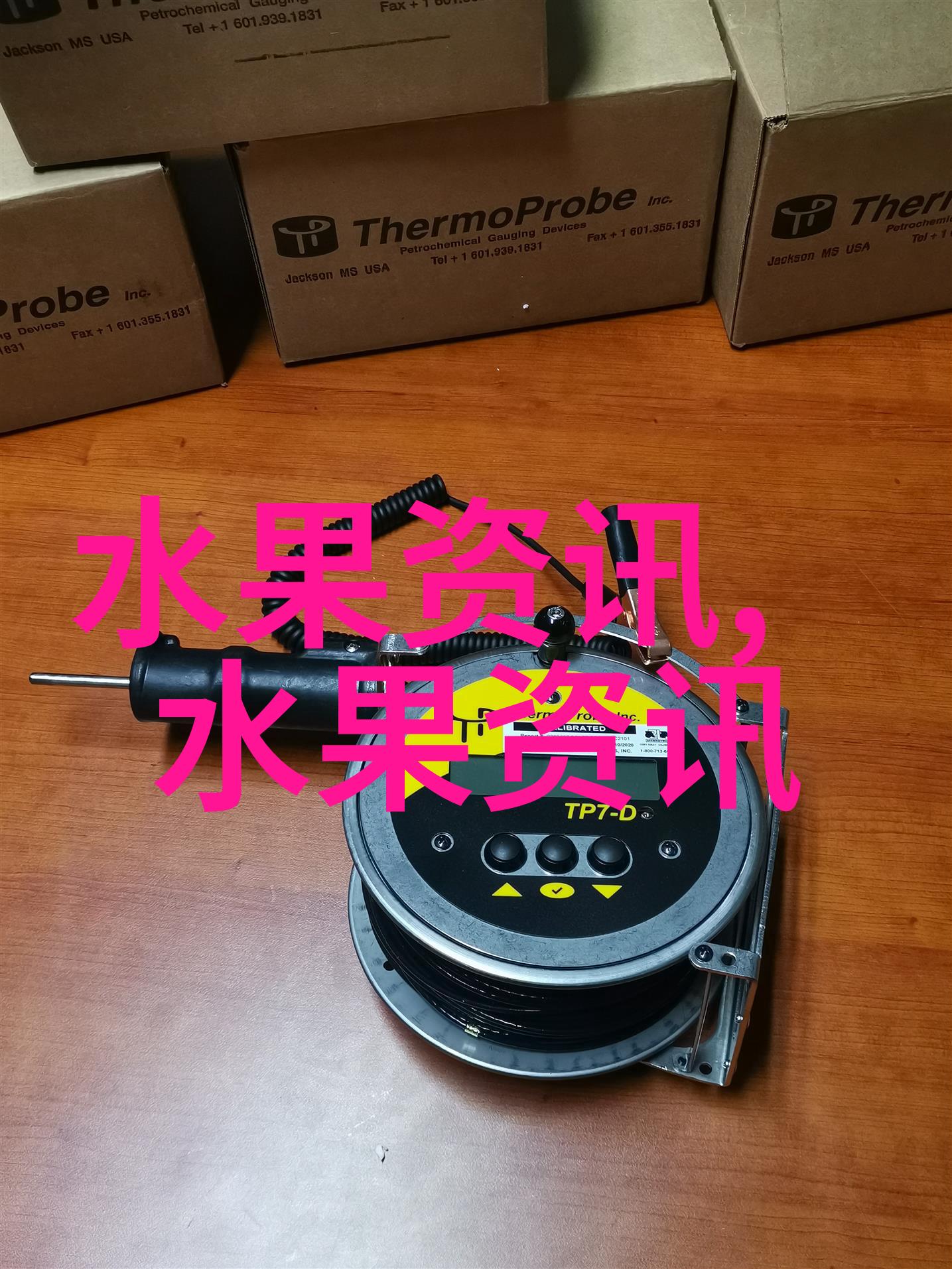 杂交番荔枝一个两斤重