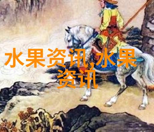 福州芭乐种植获丰收