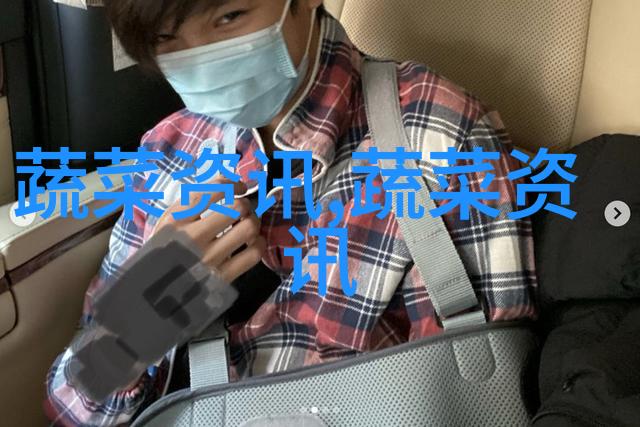 茄子青枯病的病状和防治方法