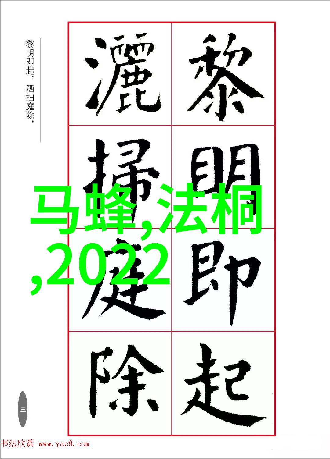 湖北云杉扩繁技术获国家推广