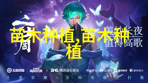 打造花卉栽培的完美指南技术要点总结报告全解析