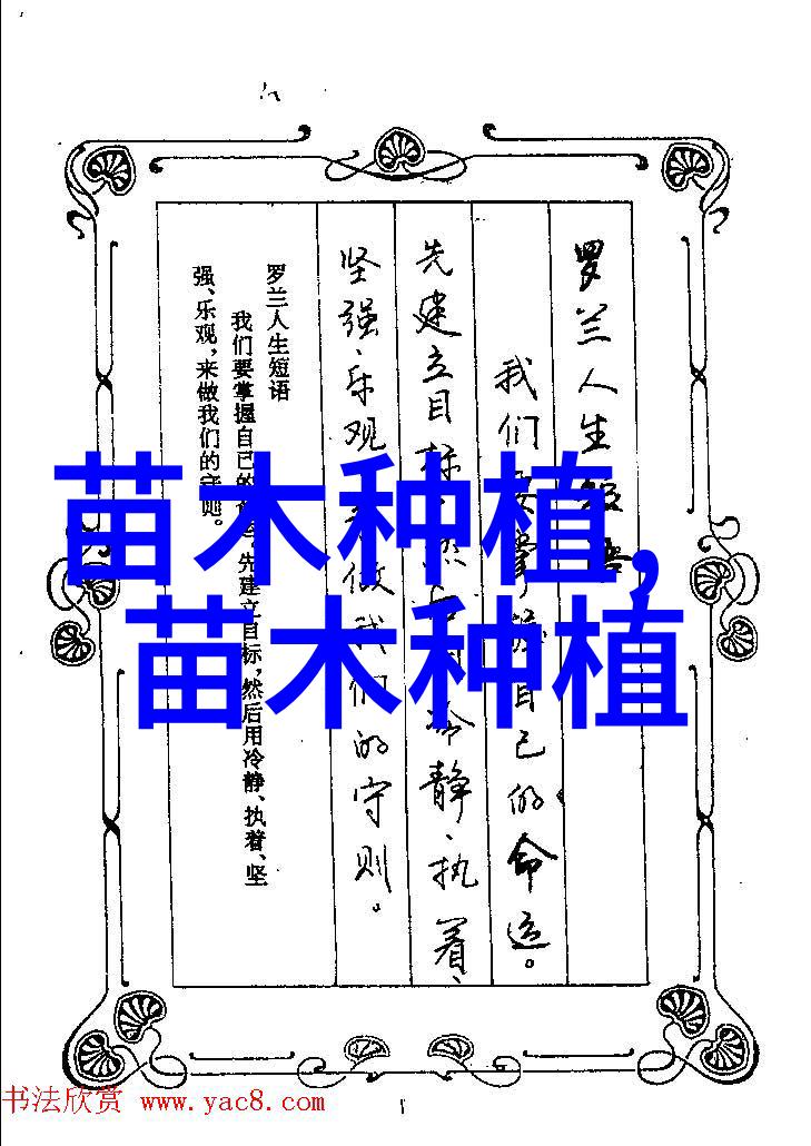 榆树天牛的防治方法