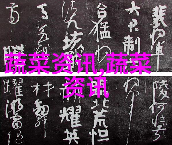 扁豆锈病如何防治
